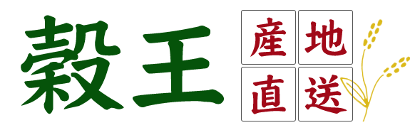 有限会社小倉商店